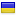 thesoftwarecloud.com is hosted in Ukraine